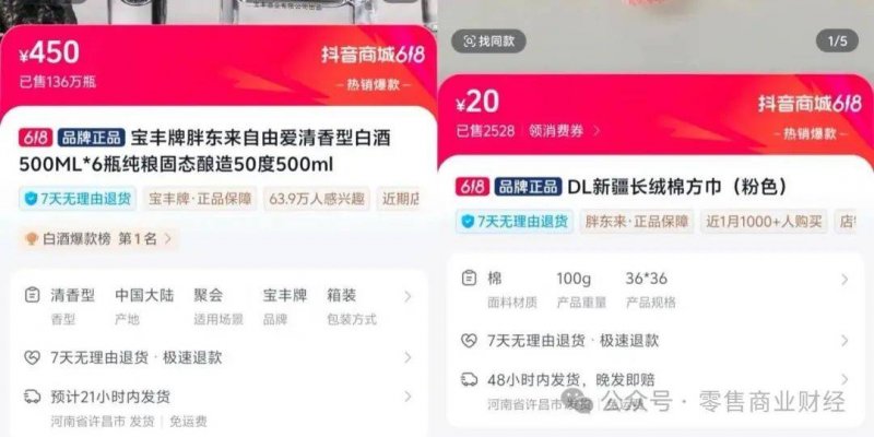 微信号怎么注销？微信号注销具体流程